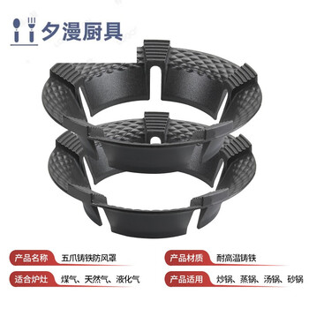 !!imported quality from germany, fire-concentrating energy-saving windshield, gas stove anti-slip bracket, universal gas stove windshield stove shelf, household energy-saving ring, 5-claw universal (2 packs), wind-proof and anti-slip/fire-concentrating energy saving/no odor