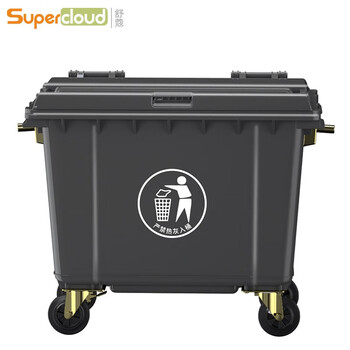 Supercloud (shu kou) 660l outdoor large trash can large with lid commercial outdoor sanitation hotel kitchen waste classification thickened large capacity plastic property customization black gray