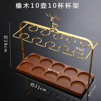 Creative home storage rack, one cup, small wine cup, chinese display rack, wine bottle storage tray, elk portable, 10 pots, 10 cups, wine glass rack