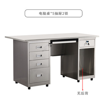 Bangsheng 304 stainless steel office desk 1.4m single desktop table with drawer workshop workbench operating table 304 material 5 buckets empty 1.6m