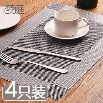 Mengting dining table mat, coffee table mat, anti-scalding mat, pvc western food mat, table mat coaster, 4 pieces 45*30cm 3034