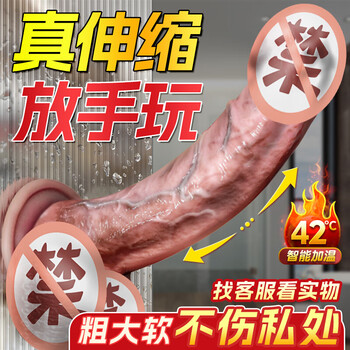 Jiuai dildo, female physiological simulation cock, decompression artifact, adult products for women, male reproductive products, wireless-dildo, fully automatic, hands-free gun machine, masturbator, comforter, sex toy, couple bed love tool, artifact, small toy massage stick, self-defense vibrator