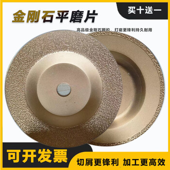 Renjuyi custom-made angle grinder cast iron grinding wheel disc emery stone metal angle grinder flat bowl polishing disc 100 100mm flat bowl cast iron grinding disc 5 pieces
