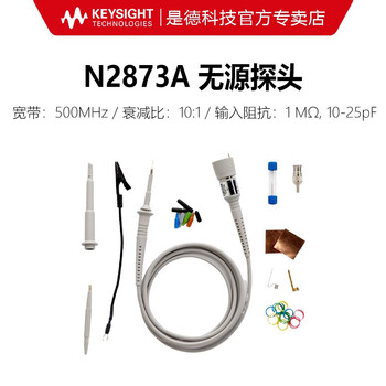 Keysight technology (keysight) oscilloscope probe passive high resistance test lead high voltage agilent agilent n2873a (500mhz 10 1)