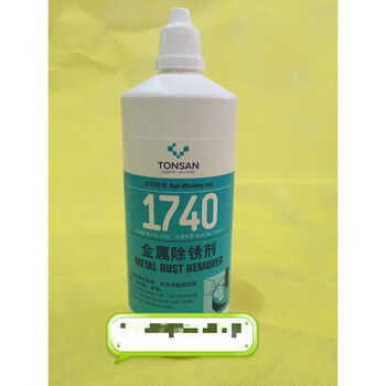Tianshan 1740ts1740 metal rust remover steel rust removal 250g