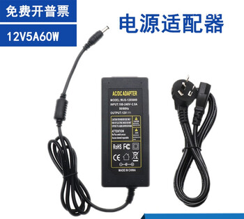 Shantou lincun transformer 220v to 12v10a dc power supply 12v 3a5a 6a 8a 12a 15a power adapter 12v5a power adapter