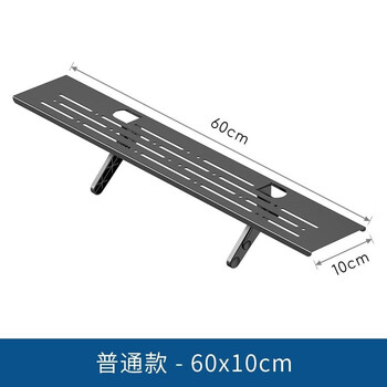 Danlan tv set-top box rack free of punches monitor top bracket living room router storage shelf bracket top rack 60cm long * 10cm wide