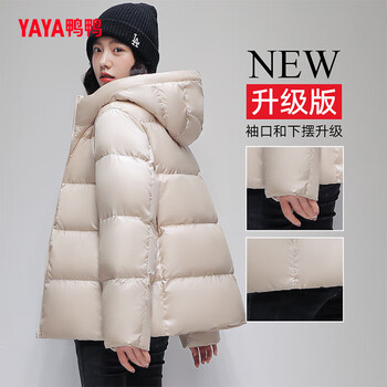 Ducky winter hooded short women's small bread jacket urban outdoor solid color warm down jacket for women