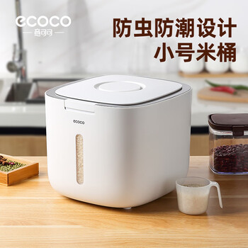 Ecoco rice bucket insect-proof rice storage box rice storage box rice cylinder flour storage tank food grade storage container e2029