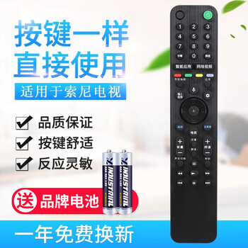 Original quality voiceless remote control for sony tv rmf-tx500c rmf-tx600c kd-55/65/75/85