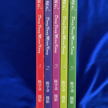 New genuine body art photography album new oriental face oriental face 1/2/3/4/5