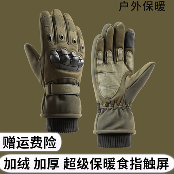 Xiaomo motorcycle gloves for winter riding for men and women, heavy rain level, waterproof, warm, windproof, fall-proof, cold-proof, touch screen motorcycle gloves, military green, velvet and thick, one size fits all