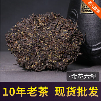 Yi tongchun guangxi wuzhou 2012 chenxiang jinhua liubao tea special dark tea dry warehouse aged old tea loose tea randomly