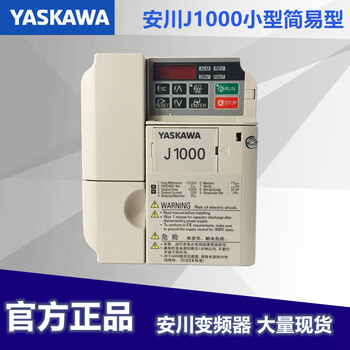 Yaskawa inverter j1000 cimr-jbba0002 0003 0006 0010bba single phase 220 cimr-jbba0006bba 1.1kw/0
