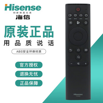 Hisense original tv remote control cn3a69 h43/50e3a h55e3a h65e3a hz32a36
