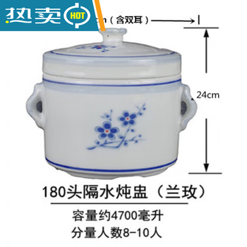 Ceramic stew pot with double lid water-proof stew bird's nest stew lemon paste pigeon large capacity soup cup stew pot inner pot chicken soup 4700ml
