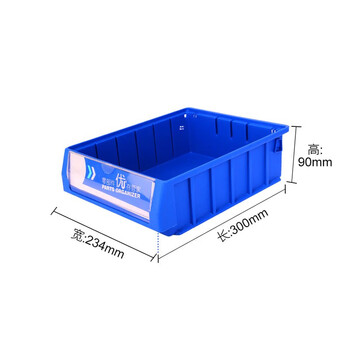 Parts storage box, filter, plastic turnover box, narrow strip tool storage, material box, screws, hardware tools, thickened version 300x234x90 blue