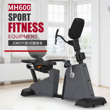 Joroto american recumbent exercise bike mh700 indoor exercise bike fitness equipment mh600 exercise bike mh600