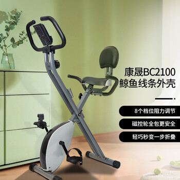 Kangsheng kangsheng spinning bike foldable home exercise bike magnetic silent pedal bicycle indoor sports equipment gray