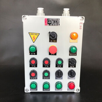 Junction box, control box, customizable terminal junction box, instrument distribution box, lighting junction box, wire crossing box, increased safety type 300*200*140 (empty box)