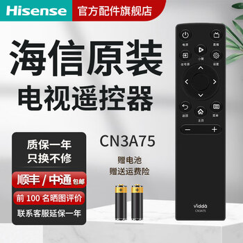 Hisense vidda tv remote control original genuine bluetooth voice cn3v75(0100).crf3c73(0001) .cn3v75 .cn3v73(0010).cn3a75 cn3v75 replacement cn3a75