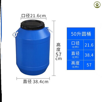 Waste liquid barrel laboratory 25 kg large capacity plastic diesel solvent reagent barrel with lid water storage hazardous waste collection tank 50 liters extra thick blue p26