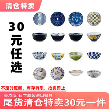 Mino yaki ceramic tableware imported from japan, stippling gradient smoky green handmade ceramic water cup