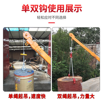 Huili's vehicle-mounted crane truck-mounted crane lifts 1 ton 12v24v household 220v mobile lifting small crane truck cantilever crane 24v800 kg enlarged motor fast 15 meters (x