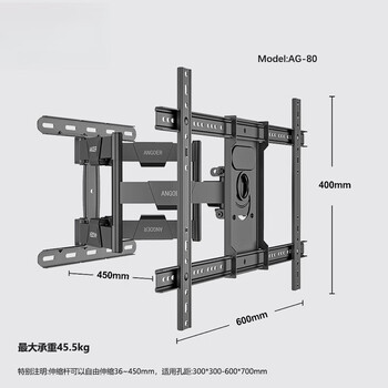 Suitable for aige telescopic rotating rack 40-85 inches universal tv bracket smart screen lcd wall hanging rack ag-80 black