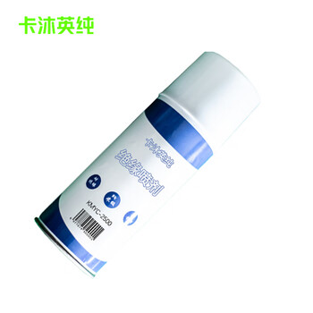 Kamuying pure insulating spray bottle kmyc-2500