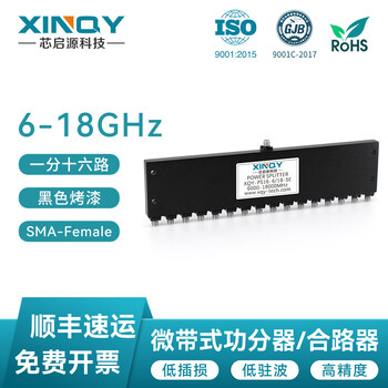 Xinqy xinqiyuan sma one minute sixteen microstrip power splitter 18g rf power splitter 16 channels 2000-18000mhz ps16-6/18-se