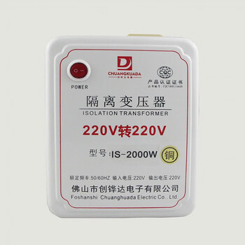 Anti-interference single-phase power isolation transformer 220v to 220v to 220v200w1000w2000w repair 2000w220v to 220v