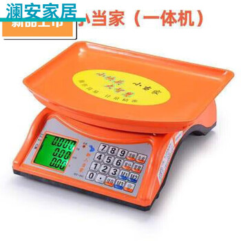 New 7 electronic scale 30 commercial fruit and vegetable household electronic scale supermarket pricing kitchen scale small bench scale 805 new xiaodangjia conjoined scale