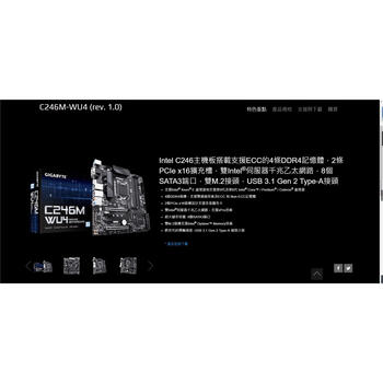 Jingeyu gigabyte c246m wu4/c246 wu4/c246n-wu2 matx workstation motherboard 3-year warranty sgx c246 wu4