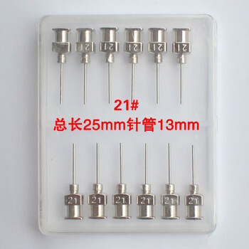 Customized applicable pur hot melt glue, fully automatic dispensing machine glue, tempered glass shell glue needle mobile phone no. 21-dispensing machine needle 1 box/12 pieces