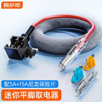 Mixsas car fuse box electrical circuit modification lossless electrical fuse fuse medium small mini long legs