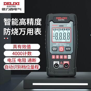 Delixi electric digital multimeter portable automatic range digital display mini handheld multimeter multimeter household dem-h31 mini smart multimeter