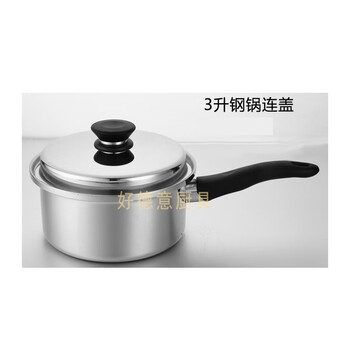 Clcey new amway queen pot 21-piece set 304 stainless steel frying pot milk pot steaming soup pot two 3l milk pot