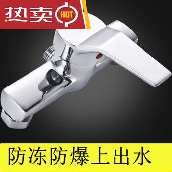 Meng qier's all-old-fashioned centimeter mixing valve shower faucet old-style mixing valve has a single water outlet on the alloy. the center hole distance is 14cm.