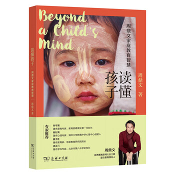 Understand children zhou dingwen’s family education wisdom