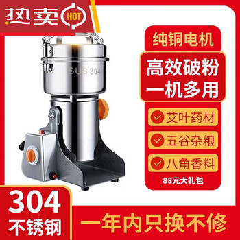 Moxa leaf velvet machine household small crusher grinder manual moxa rolling machine chinese medicine moxa velvet processing machine 800g + pure copper + 88 luxury gift bag
