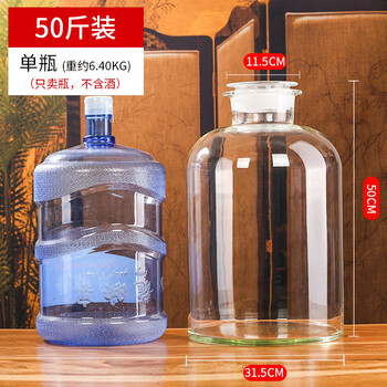 Shandetang bubble wine bottle thickened bubble wine jar with base glass wine jar sealed bubble wine bottle frosted mouth bubble medicinal wine special bottle 50 catties single bottle