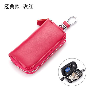Sharelove cowhide key bag men and women key bag access control card bag genuine leather mini compact multi-functional car universal key classic version rose red