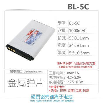 Ou huayuan xian ke bu gao wireless card speaker toys elderly radio mobile phone lithium battery bl-5c