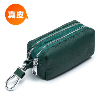 Sharelove genuine leather car key bag universal double-layer zipper key cover head layer cowhide coin purse large capacity multi-functional soft dark green