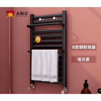 Sunflower steel small basket radiator b type household wall-mounted water heating radiator rack whole house customization (b type matte black) steel basket 1m