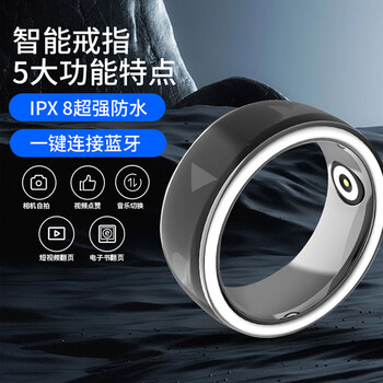 Hkmw tracker smart ring for watching videos, suitable for huawei, xiaomi, taking photos, bluetooth glory ring, tiktok, apple mobile phone artifact, smart ring, size 22, circumference 7.5cm, thin and light