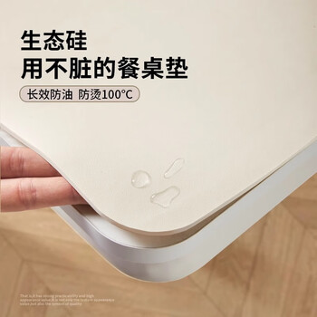 Inshang silicone table mat is waterproof and oil-proof, no-wash high-grade tablecloth, anti-scalding and high-temperature resistant solid color coffee table desktop protection mat