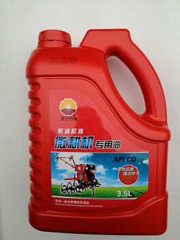 Micro tillage engine oil, engineering machinery diesel engine oil, agricultural machine tractor diesel engine agricultural engine oil, kunlun diesel engine oil 5 catties per barrel with fuel pipe