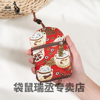 Kangaroo key card holder 2-in-1 creative canvas key holder pull-out ladies compact mini cartoon card holder 2-in-1 red cat double zipper